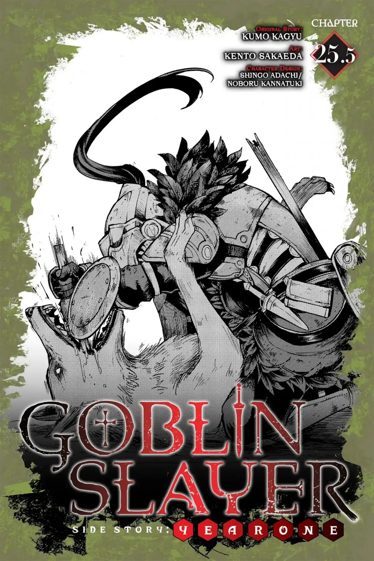 Goblin Slayer: Side Story Year One Chapter 25.5 1